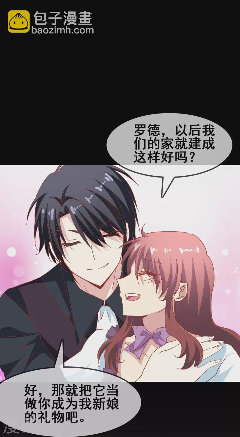 第48话 没羞没臊的狗粮我先干为敬！-第48话
