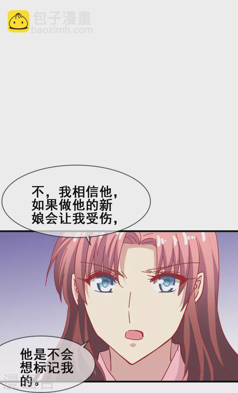 第50话 既然无法得到，那就一同毁灭吧！-第50话
