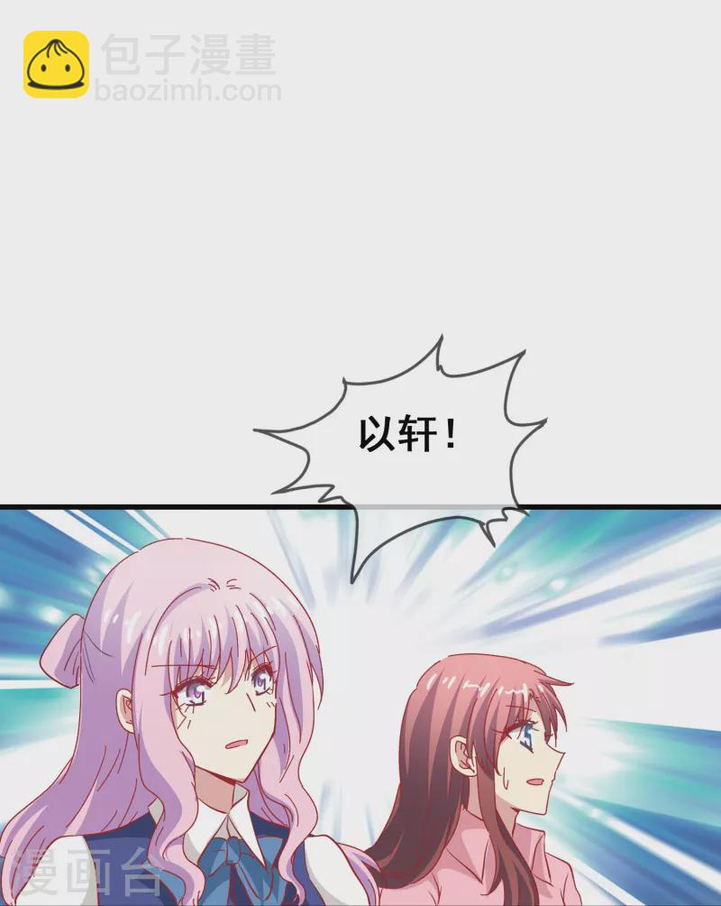 第50话 既然无法得到，那就一同毁灭吧！-第50话