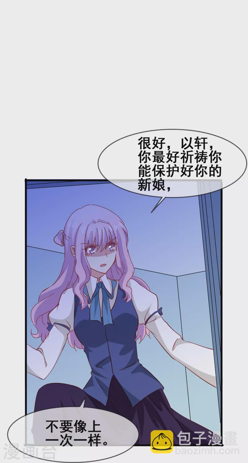 第50话 既然无法得到，那就一同毁灭吧！-第50话