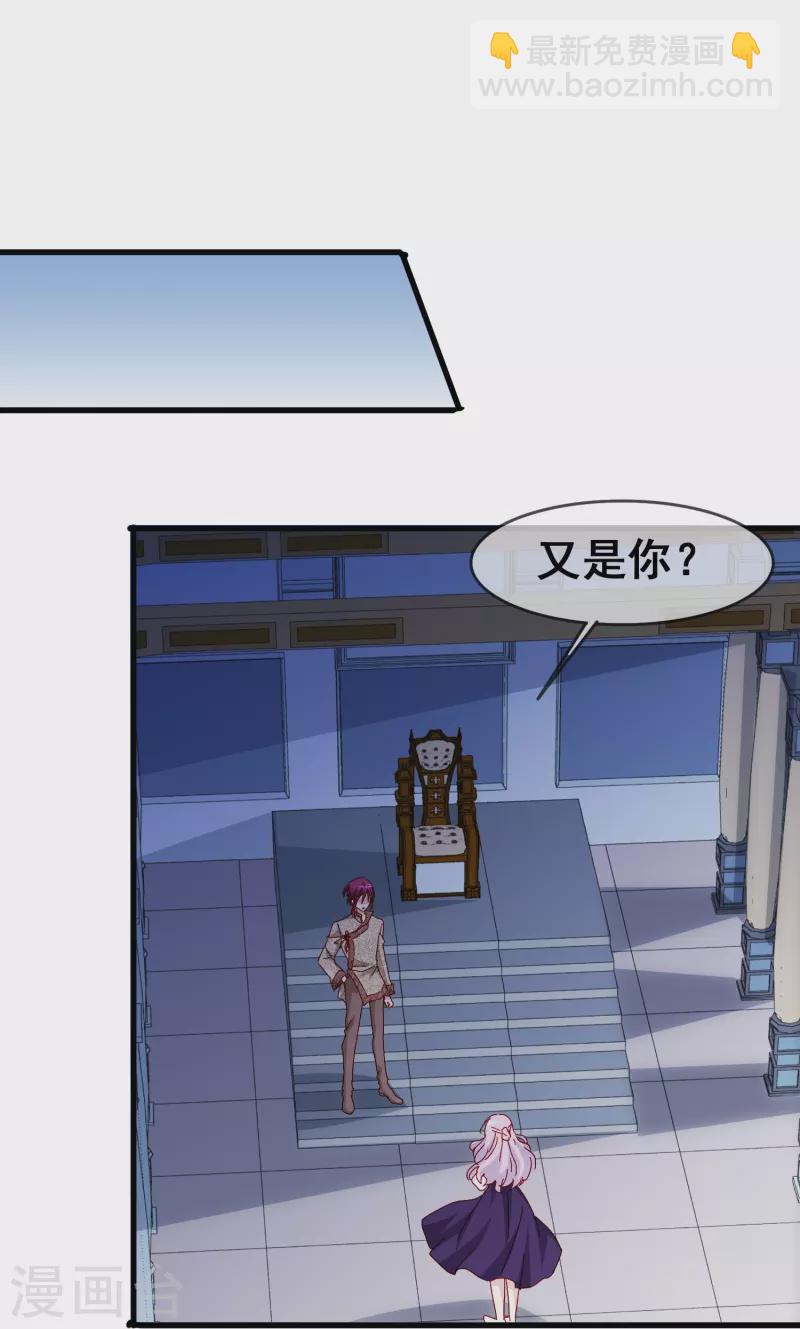 第50话 既然无法得到，那就一同毁灭吧！-第50话