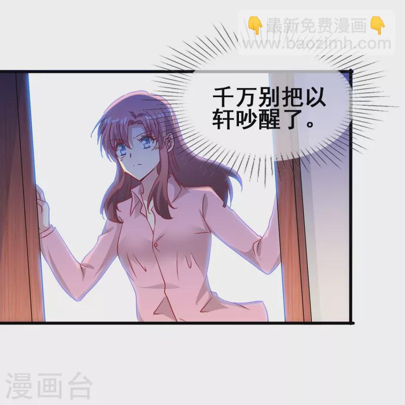 第50话 既然无法得到，那就一同毁灭吧！-第50话