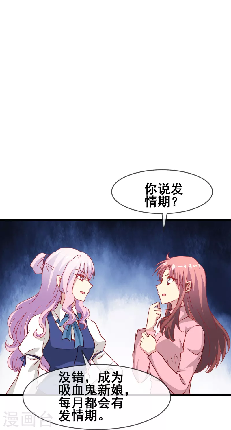 第50话 既然无法得到，那就一同毁灭吧！-第50话