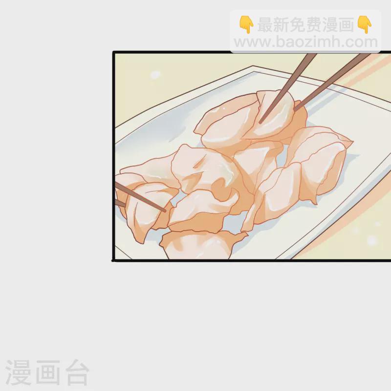 第6话 男朋友服务-第6话