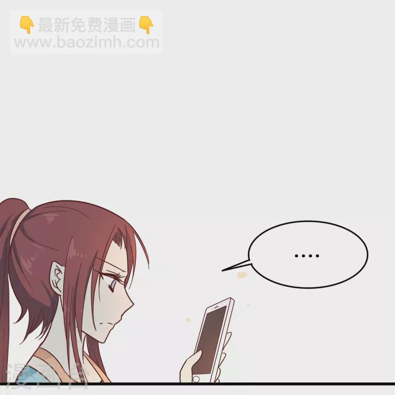 第6话 男朋友服务-第6话