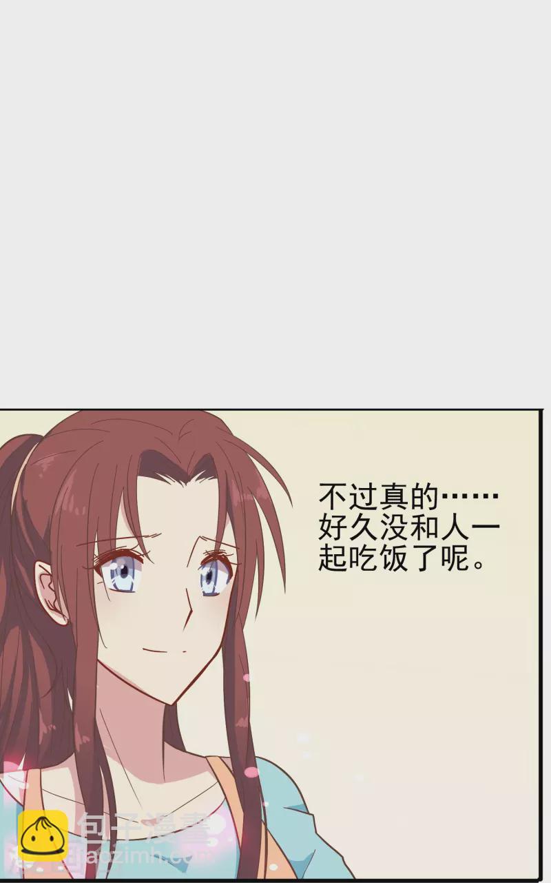 第6话 男朋友服务-第6话