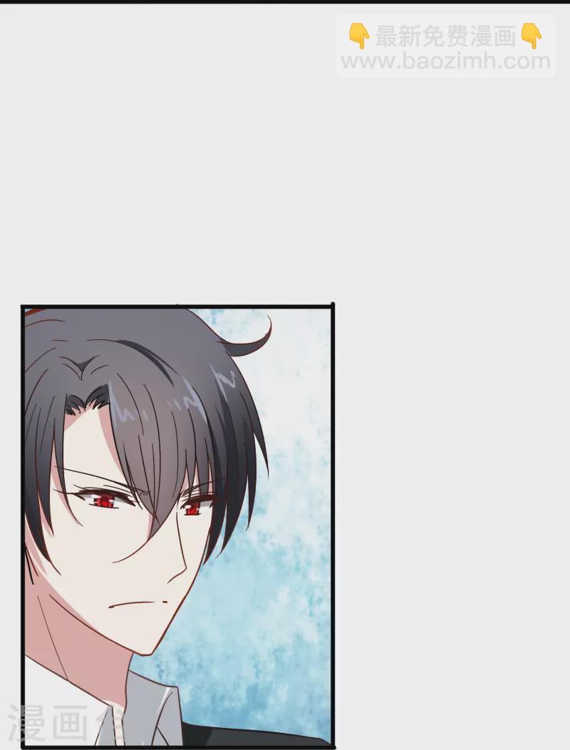 第6话 男朋友服务-第6话