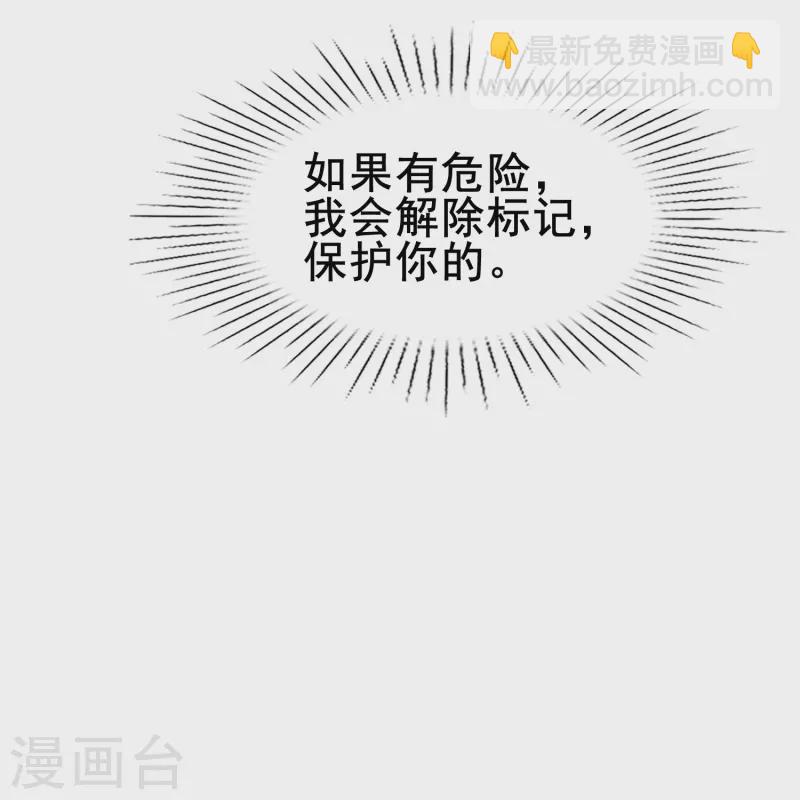 第52话 爱是包容不是桎梏-第52话