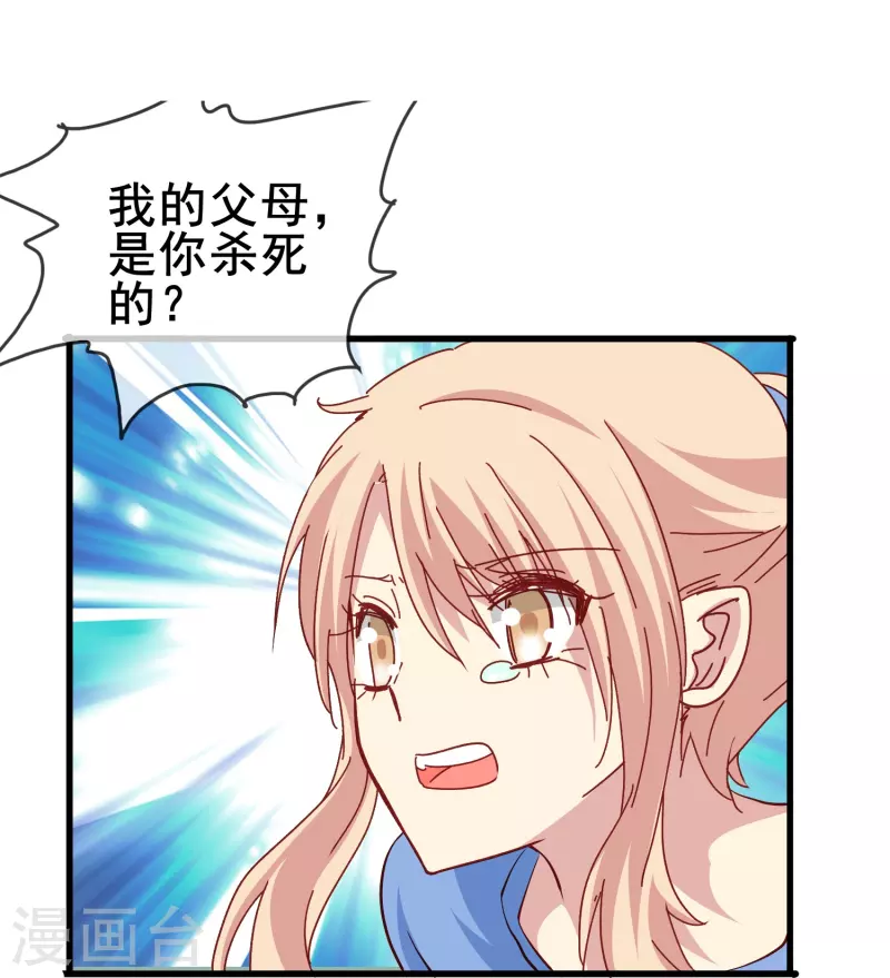 第52话 爱是包容不是桎梏-第52话