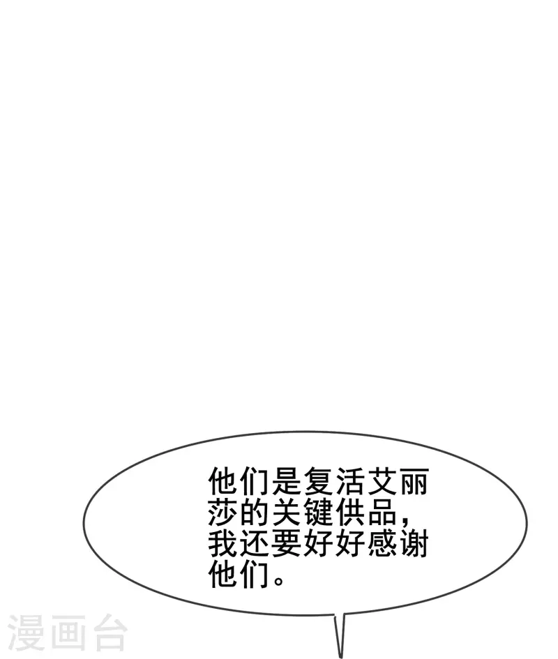 第52话 爱是包容不是桎梏-第52话