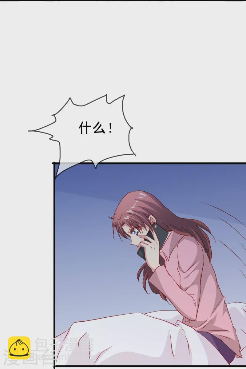 第52话 爱是包容不是桎梏-第52话