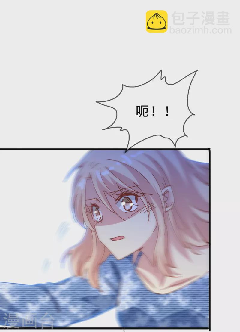 第54话 我很开心成为你的新娘-第54话