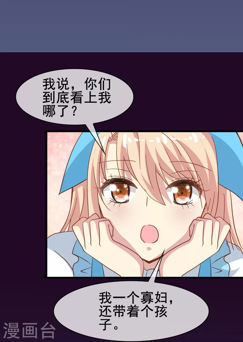 第56话 我为什么会经历这样的事情(1/2)-第56话