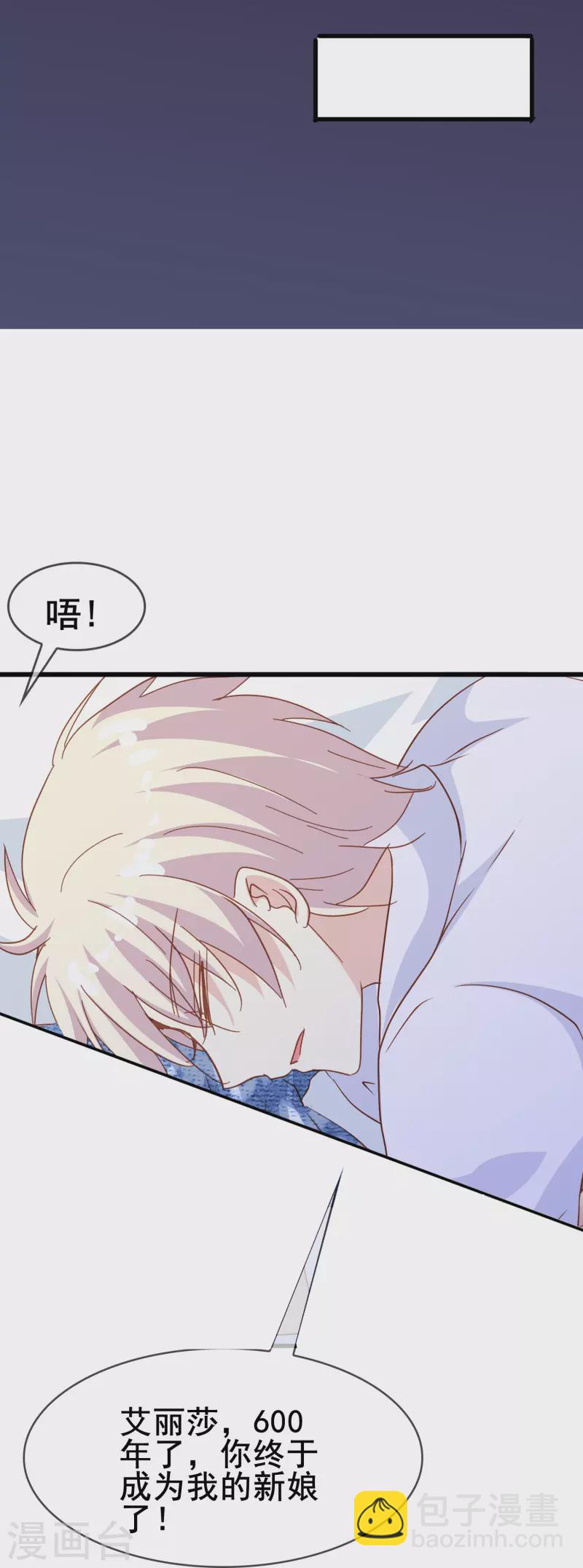 第56话 我为什么会经历这样的事情(1/2)-第56话