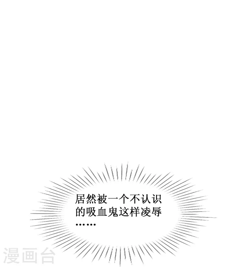 第56话 我为什么会经历这样的事情(1/2)-第56话