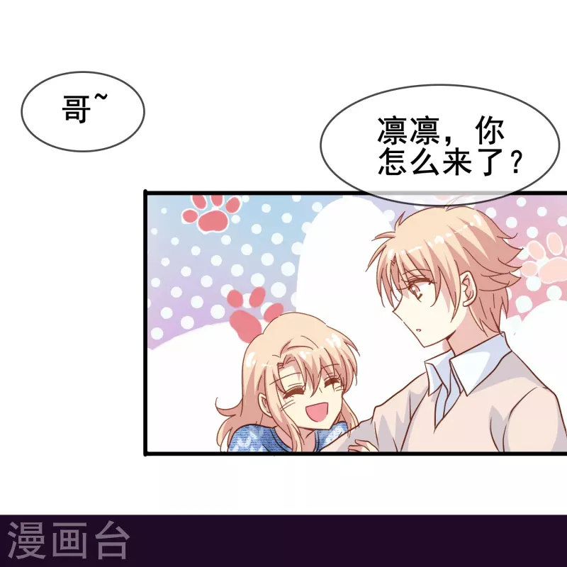 第56话 我为什么会经历这样的事情(1/2)-第56话