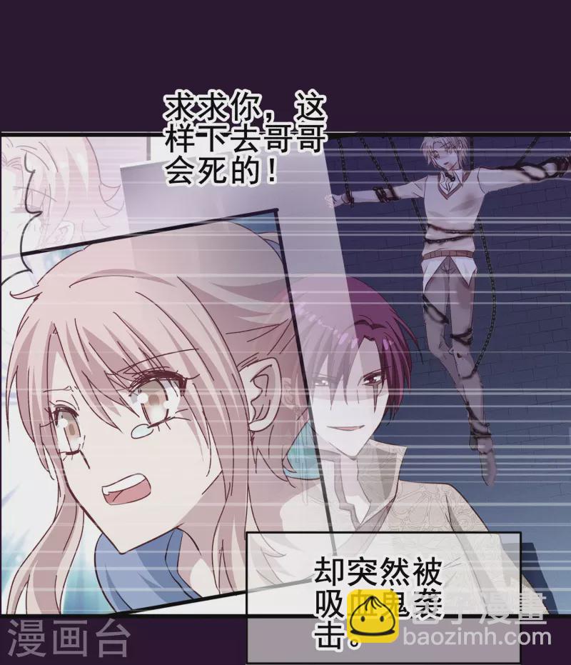 第56话 我为什么会经历这样的事情(1/2)-第56话