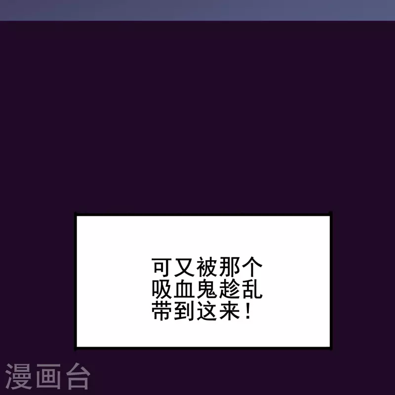 第56话 我为什么会经历这样的事情(1/2)-第56话