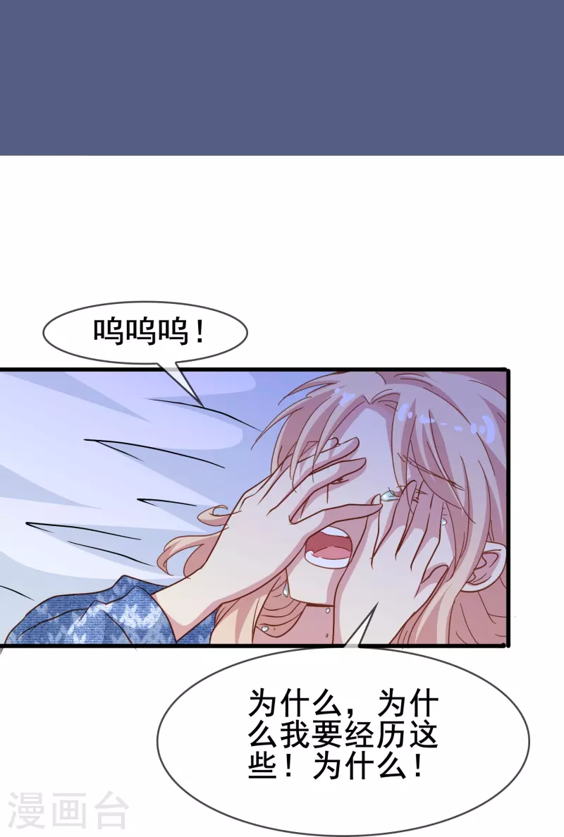 第56话 我为什么会经历这样的事情(1/2)-第56话