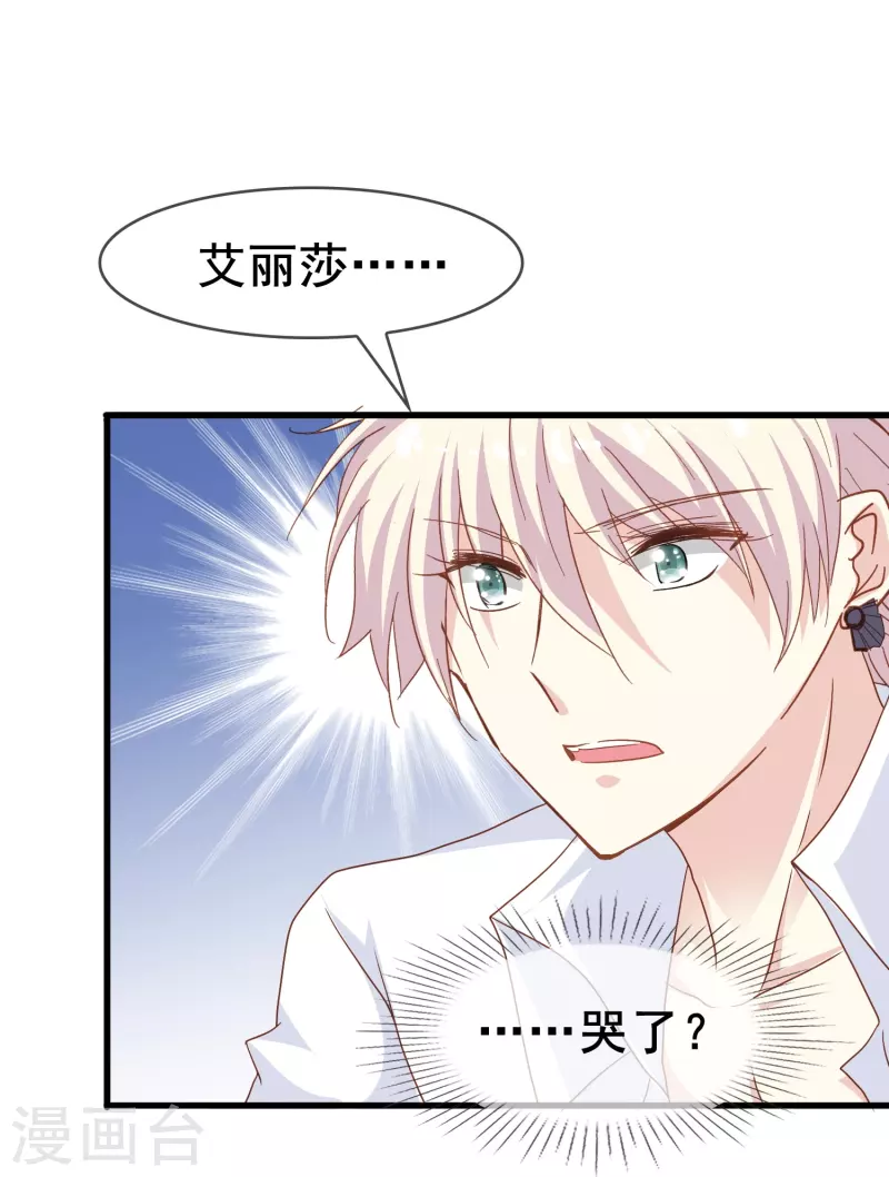 第56话 我为什么会经历这样的事情(1/2)-第56话