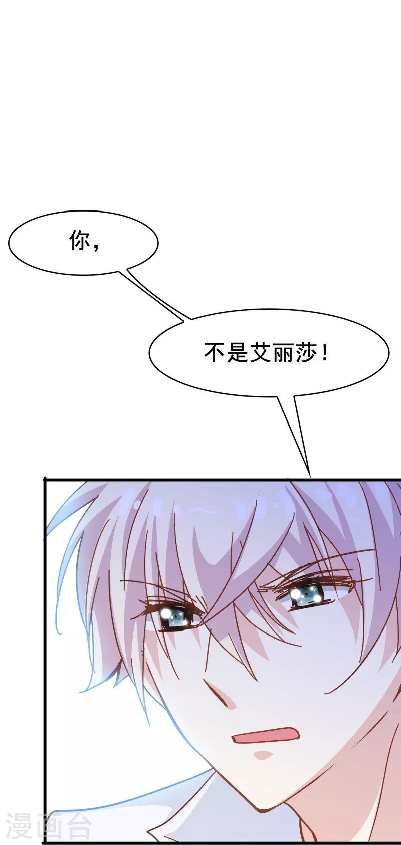 第56话 我为什么会经历这样的事情(1/2)-第56话