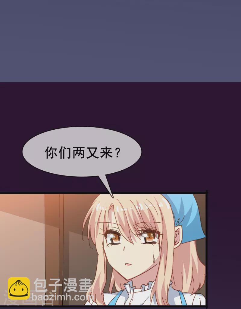 第56话 我为什么会经历这样的事情(1/2)-第56话