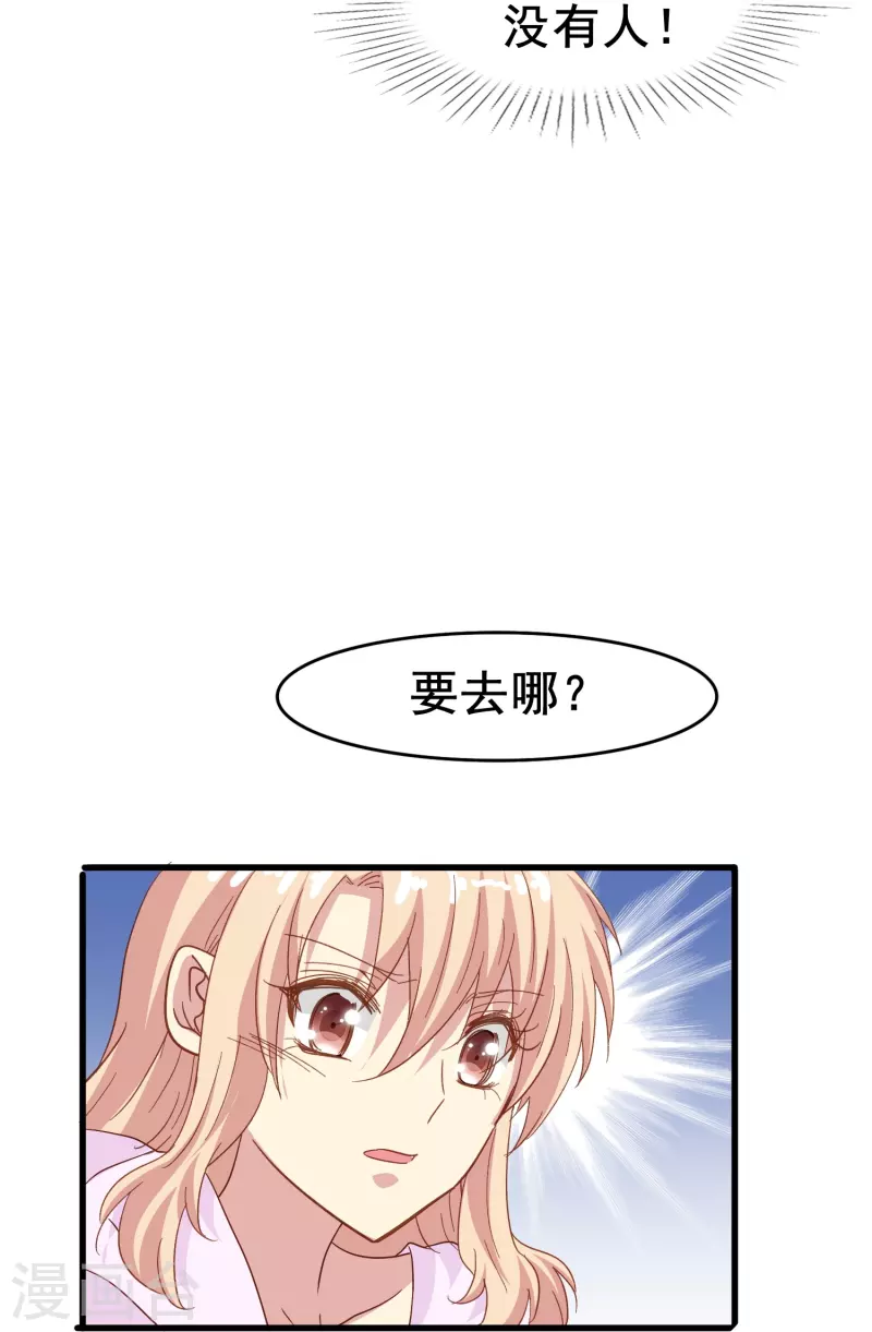 第56话 我为什么会经历这样的事情(1/2)-第56话