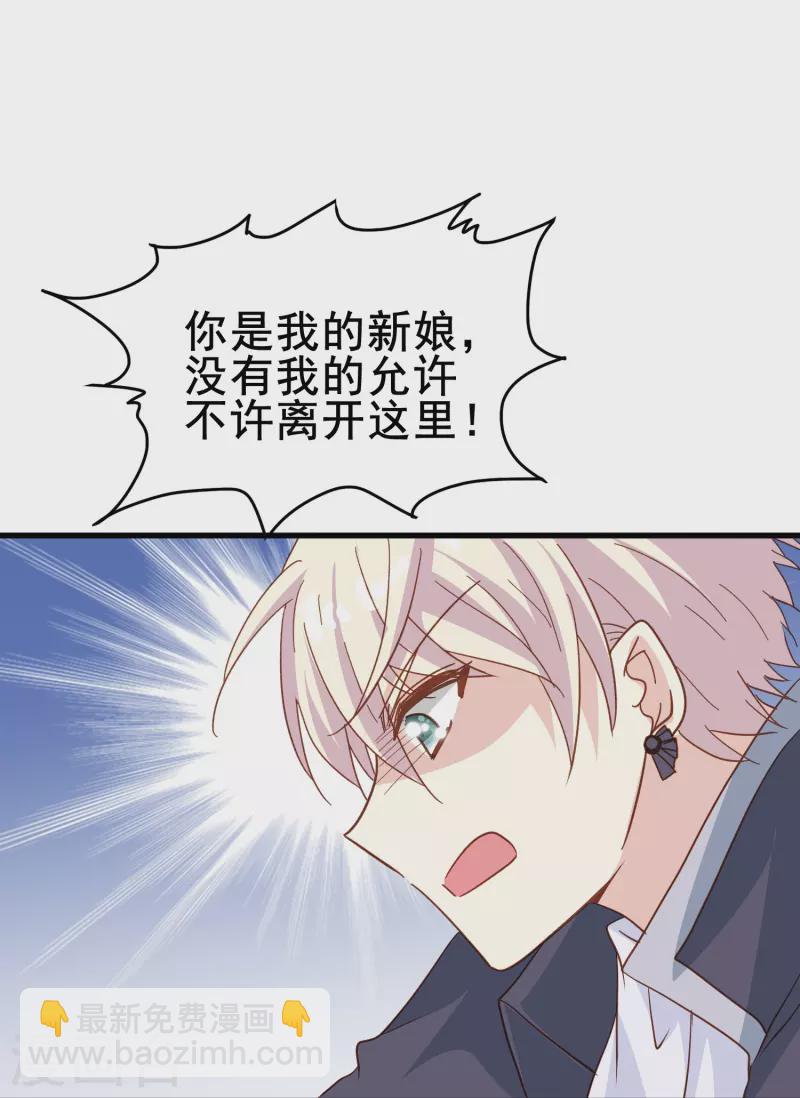 第56话 我为什么会经历这样的事情(1/2)-第56话