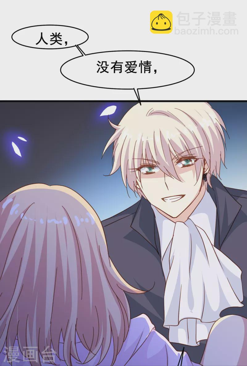 第56话 我为什么会经历这样的事情(1/2)-第56话