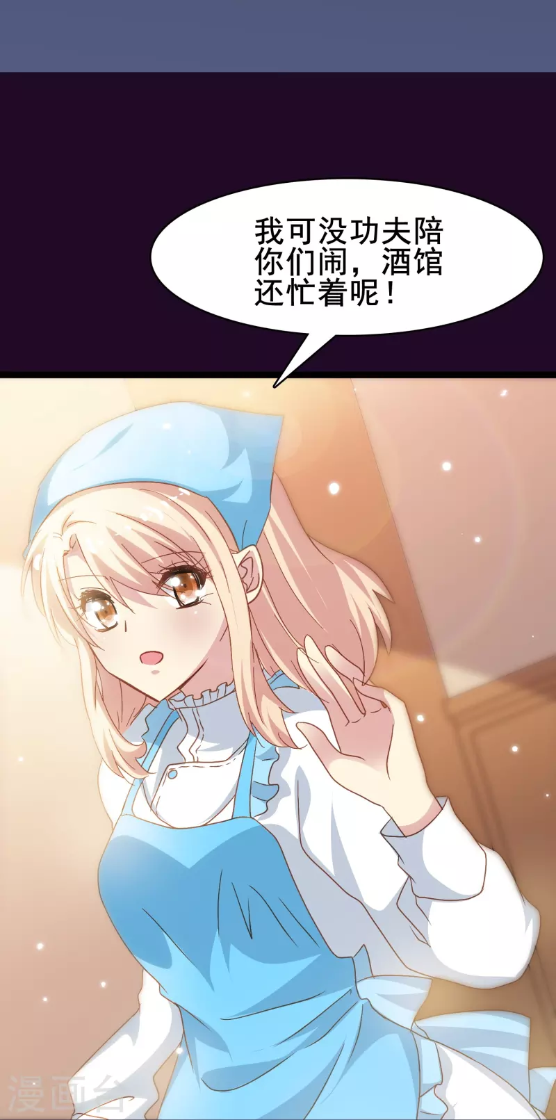 第56话 我为什么会经历这样的事情(1/2)-第56话