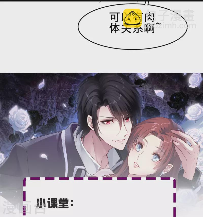 第56话 我为什么会经历这样的事情(1/2)-第56话