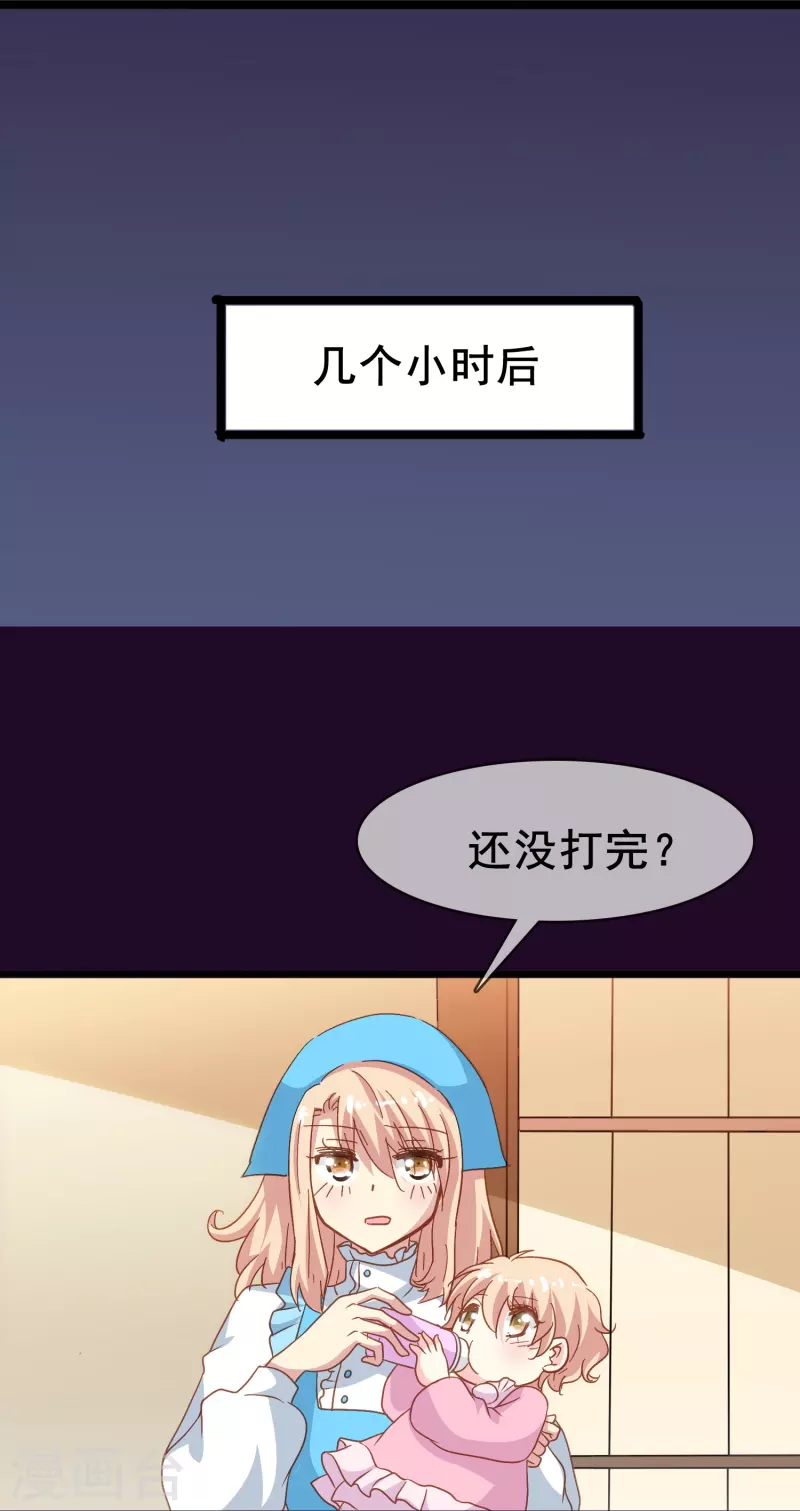 第56话 我为什么会经历这样的事情(1/2)-第56话