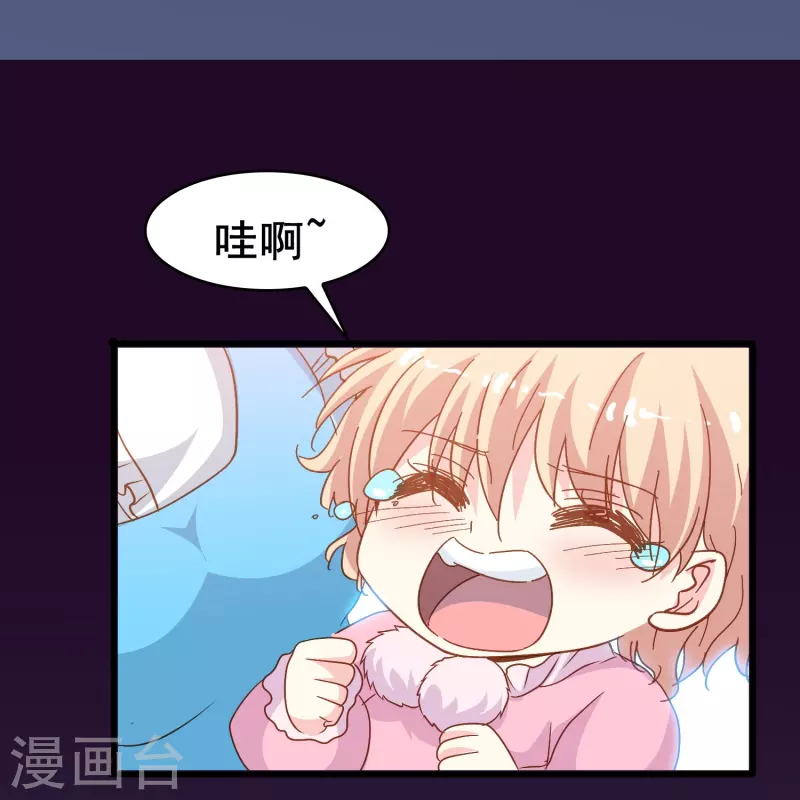 第56话 我为什么会经历这样的事情(1/2)-第56话
