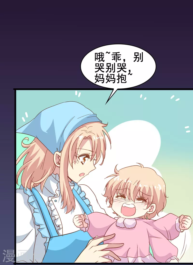 第56话 我为什么会经历这样的事情(1/2)-第56话