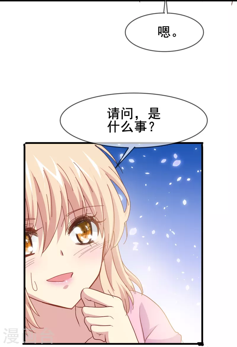 第58话 计划逃跑第二招：先迎合一下-第58话