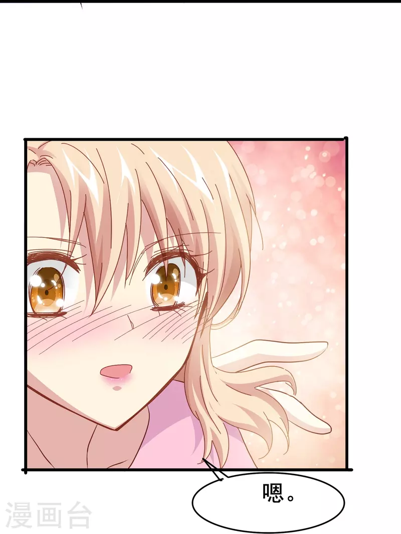 第58话 计划逃跑第二招：先迎合一下-第58话