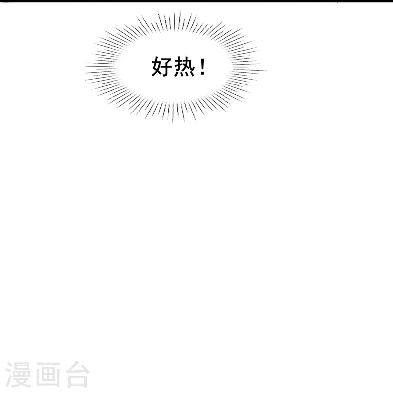 第58话 计划逃跑第二招：先迎合一下-第58话