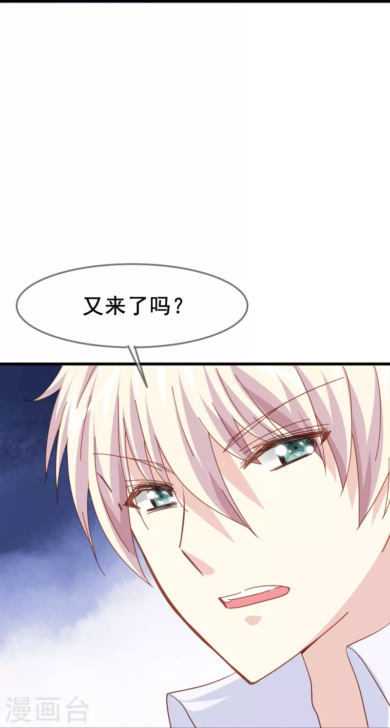 第60话 就喜欢你看不惯我又干不掉我的样子-第60话