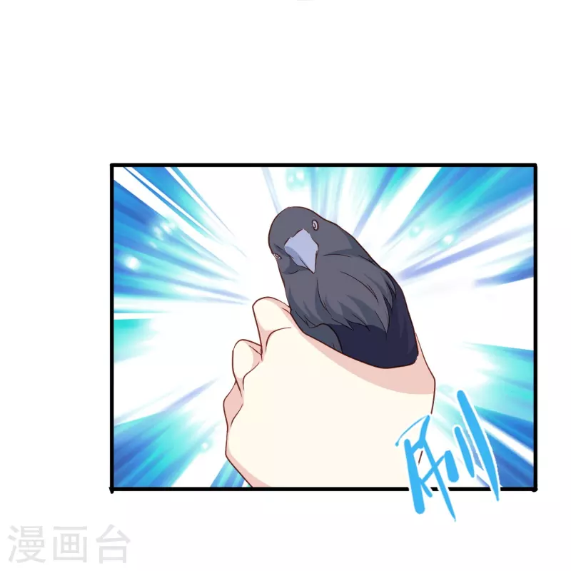第60话 就喜欢你看不惯我又干不掉我的样子-第60话
