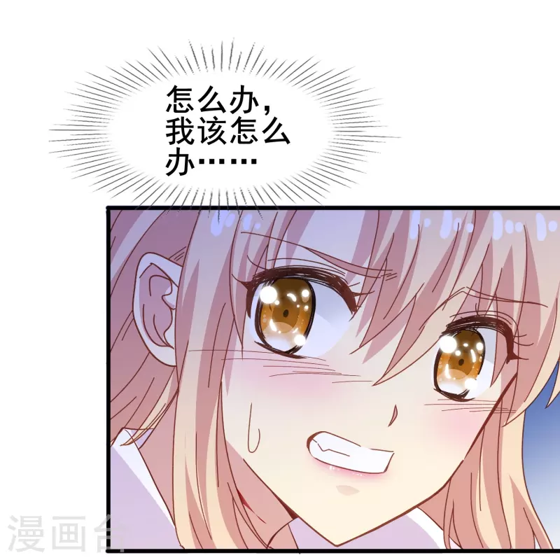 第60话 就喜欢你看不惯我又干不掉我的样子-第60话