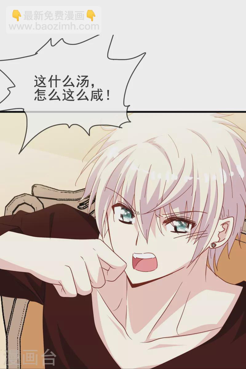 第62话 终于要逃跑了！-第62话
