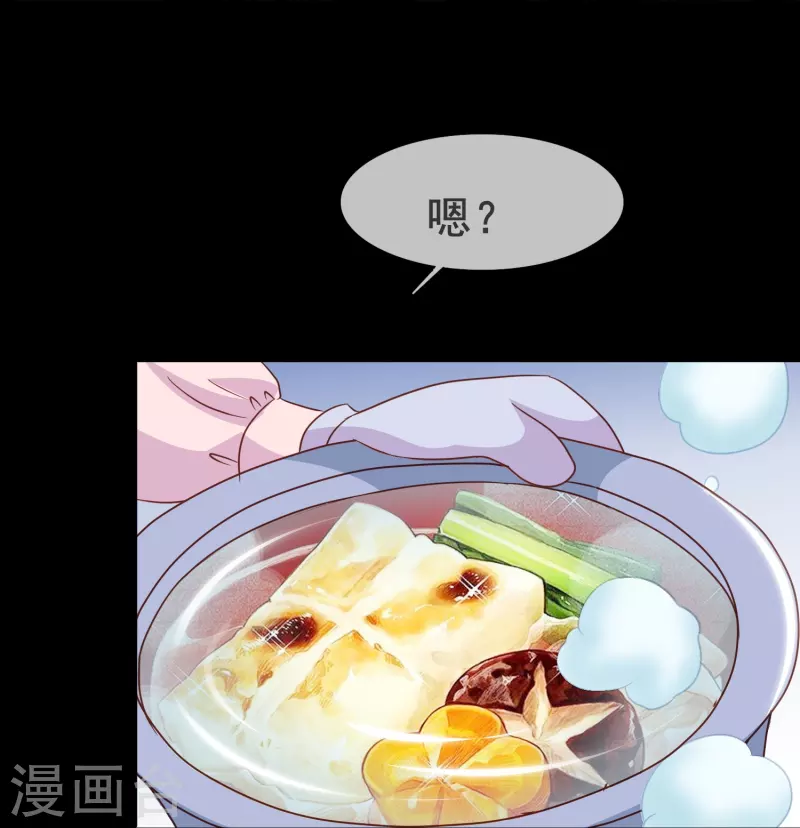 第62话 终于要逃跑了！-第62话