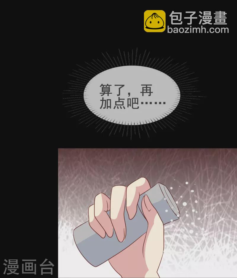 第62话 终于要逃跑了！-第62话