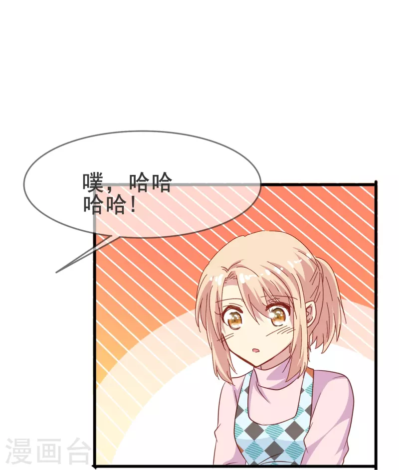 第62话 终于要逃跑了！-第62话