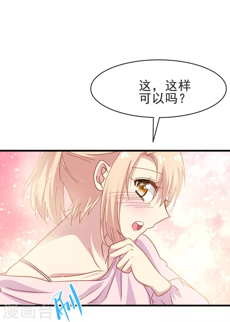 第62话 终于要逃跑了！-第62话