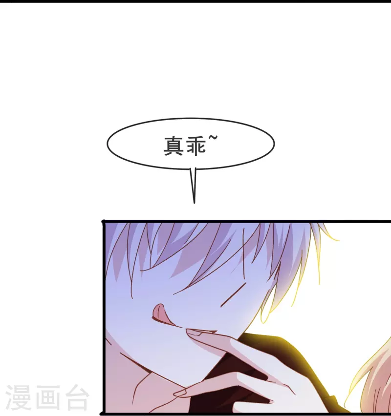 第62话 终于要逃跑了！-第62话