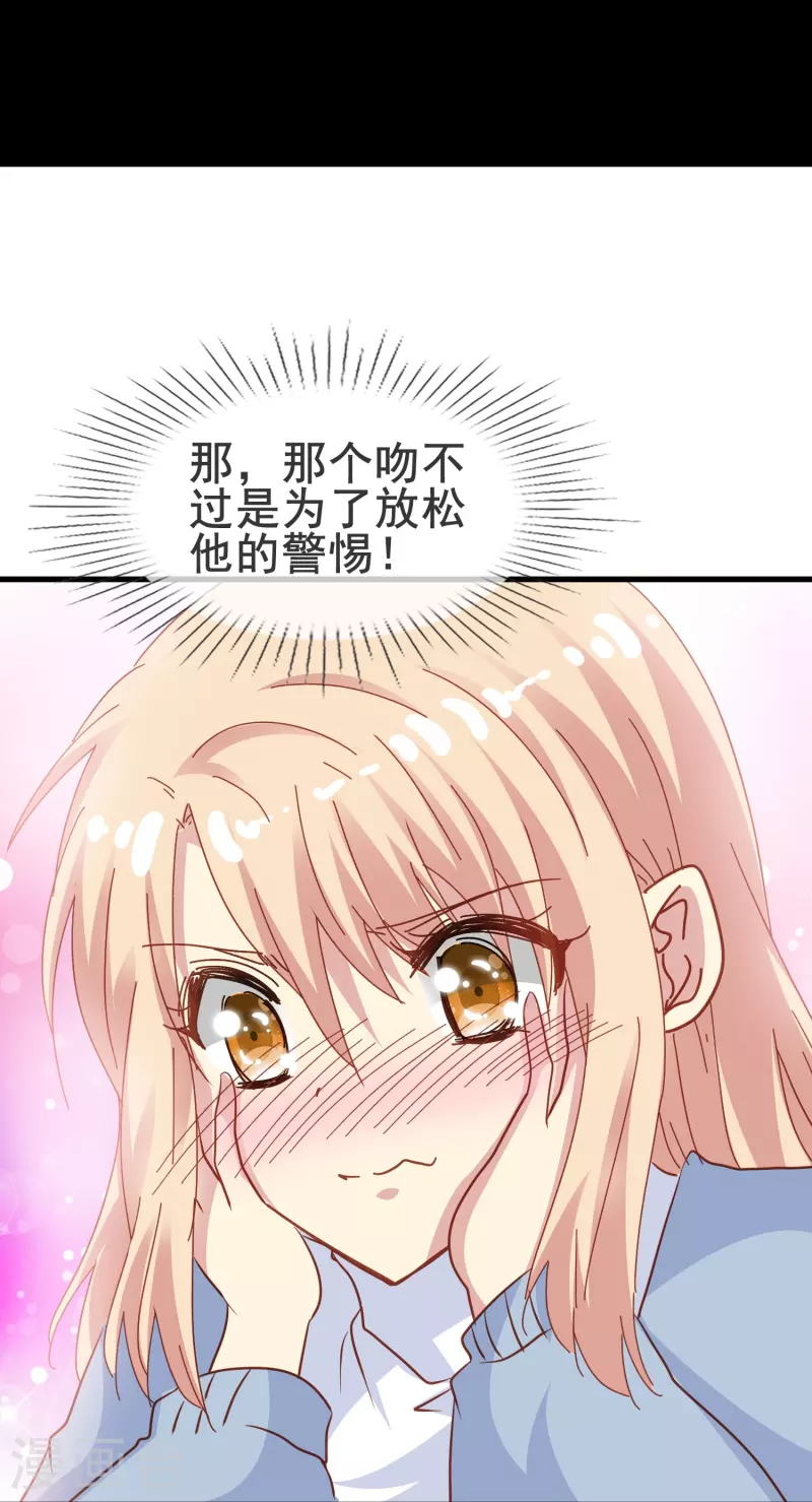 第62话 终于要逃跑了！-第62话