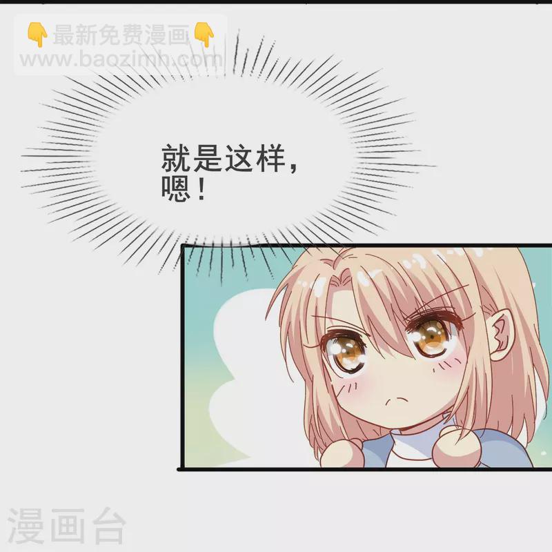 第62话 终于要逃跑了！-第62话