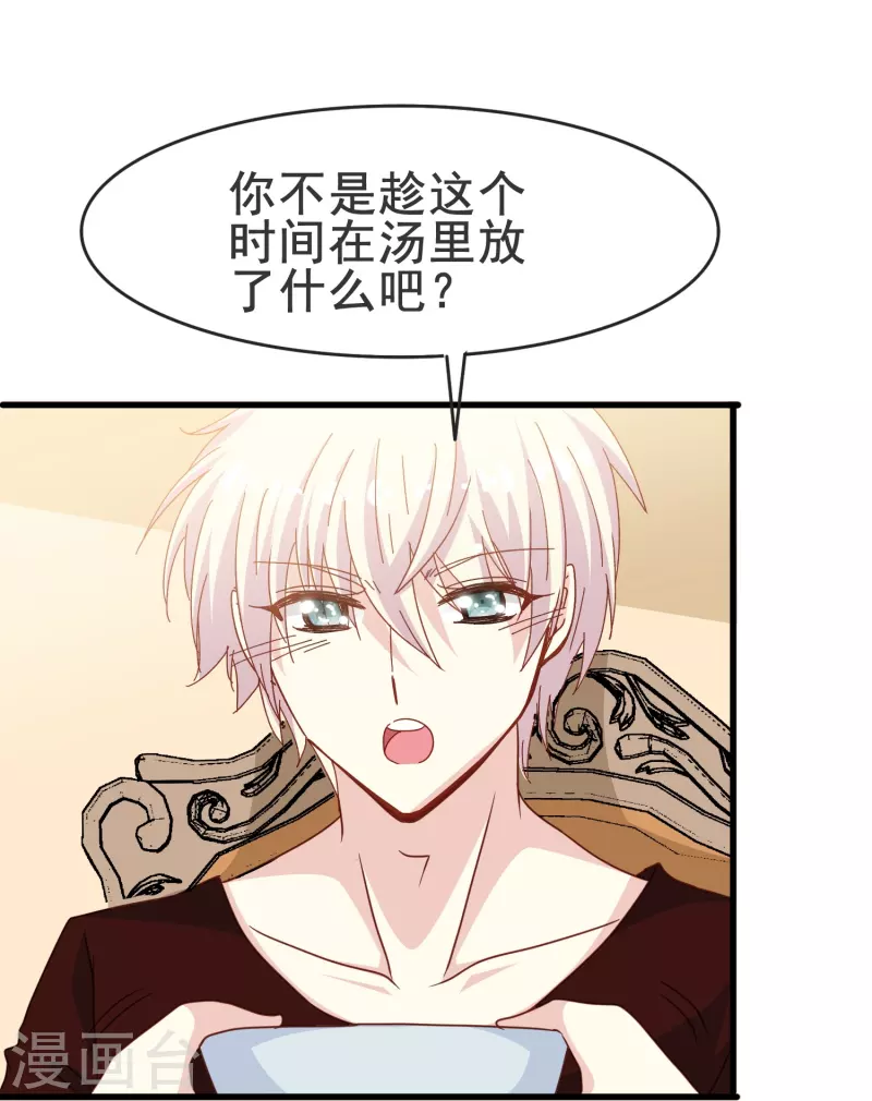 第62话 终于要逃跑了！-第62话