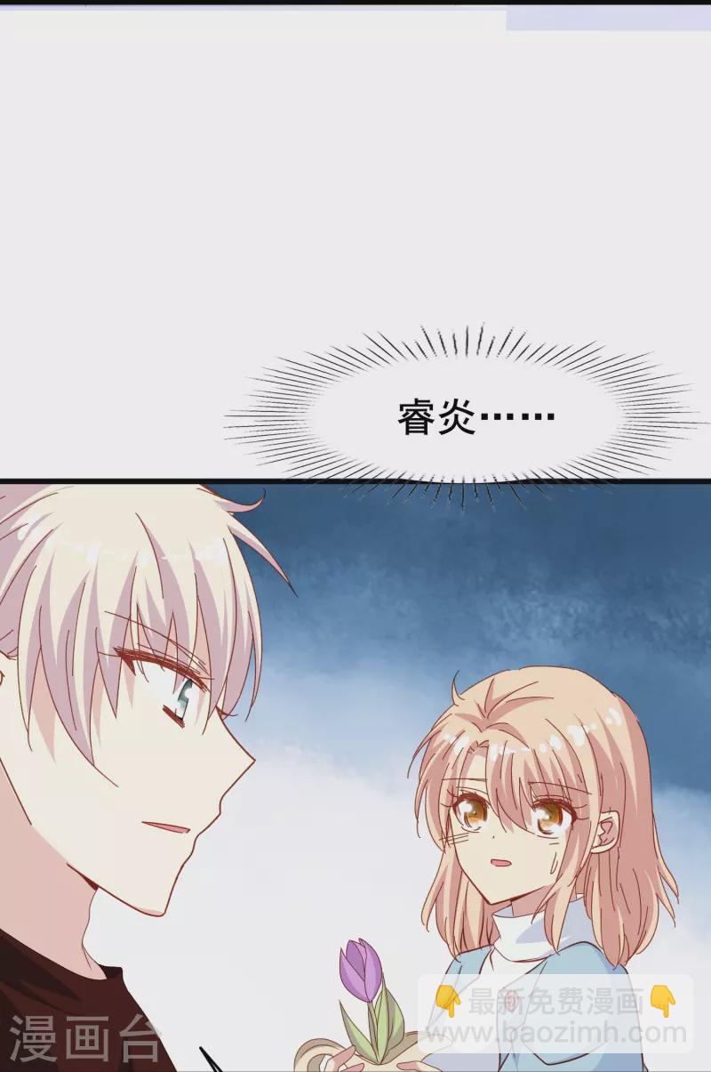 第64话 还没开始就结束了？-第64话